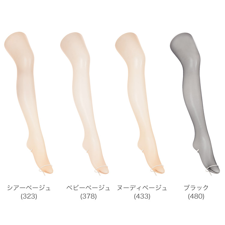 AP9009|アツギ ASTIGU アスティーグ 【快】ムレにくい(パンティ部レス) ストッキング S-M/M-L/L-LL