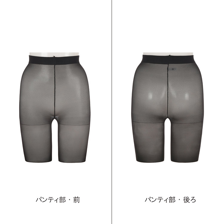 AP7050|アツギ ASTIGU アスティーグ 【黒】クールな漆黒 40デニール タイツ 全1色 S-M/M-L/L-LL