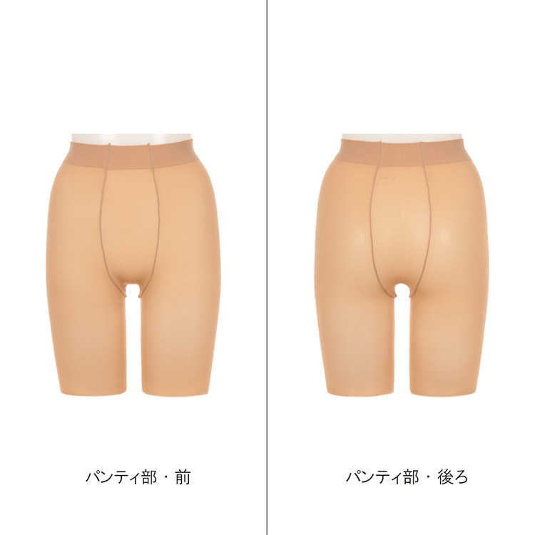 AP8900|アツギ ASTIGU アスティーグ 【肌】自然な素肌感 ゆったりサイズ(JJ) ストッキング 全4色 JJM-L