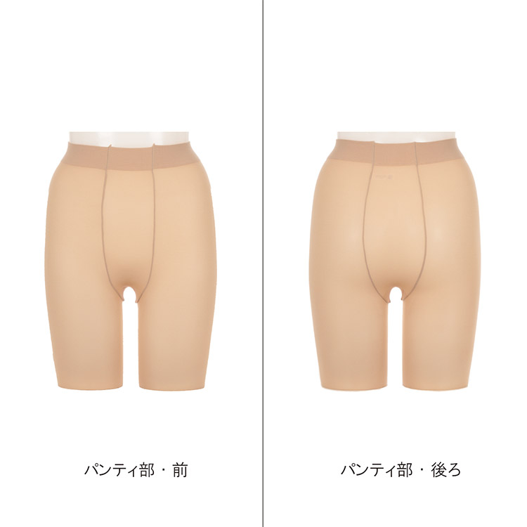 AP8901|アツギ ASTIGU アスティーグ 【強】破れにくい ゆったりサイズ(JJ) ストッキング 全4色 JJLL