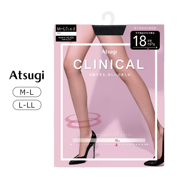 FP2212｜アツギ ATSUGI クリニカル CLINICAL 着圧ストッキング 足首18hPa M-L/L-LL