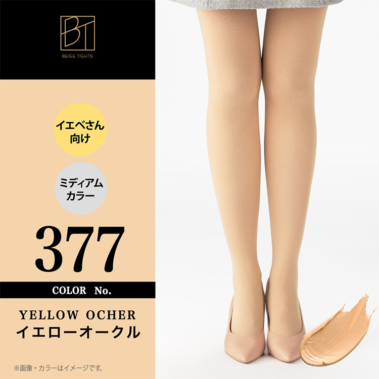 FP841|アツギ ATSUGI TIGHTS ファンデーションタイツ 40デニール タイツ 単品 M-L