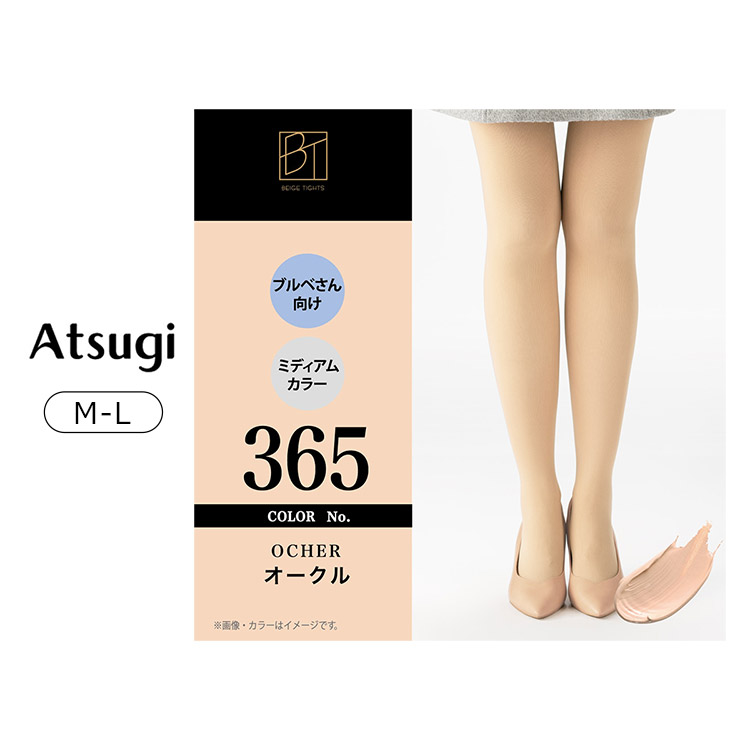 FP981|アツギ ATSUGI TIGHTS ファンデーションタイツ 80デニール タイツ 単品 M-L