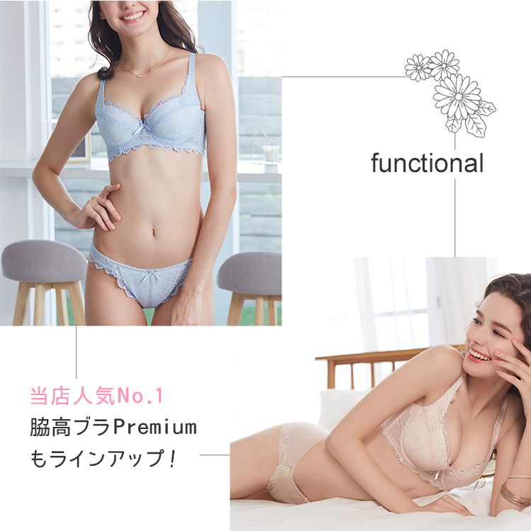 899-29296-A3|アンテシュクレ intesucre 超得☆ブラジャー&ショーツ 福袋 3セット A-G/65-80