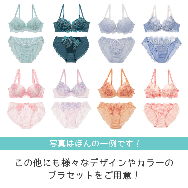 899-29296-A3|アンテシュクレ intesucre 超得☆ブラジャー&ショーツ 福袋 3セット A-G/65-80