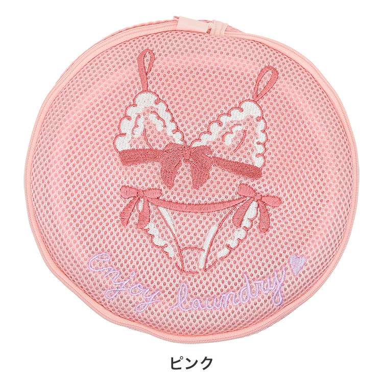 98980|ナルエー narue ランドリーケース 全2色