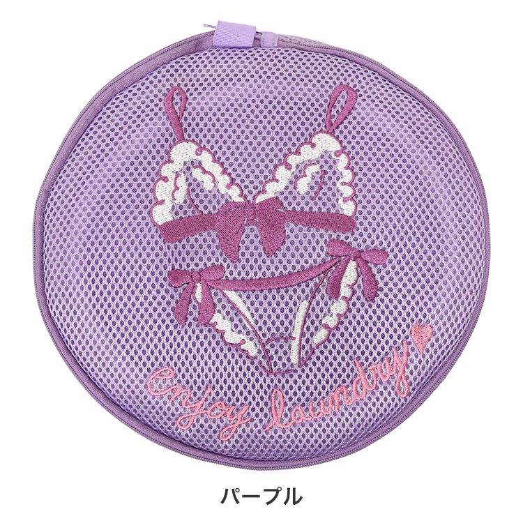 98980|ナルエー narue ランドリーケース 全2色