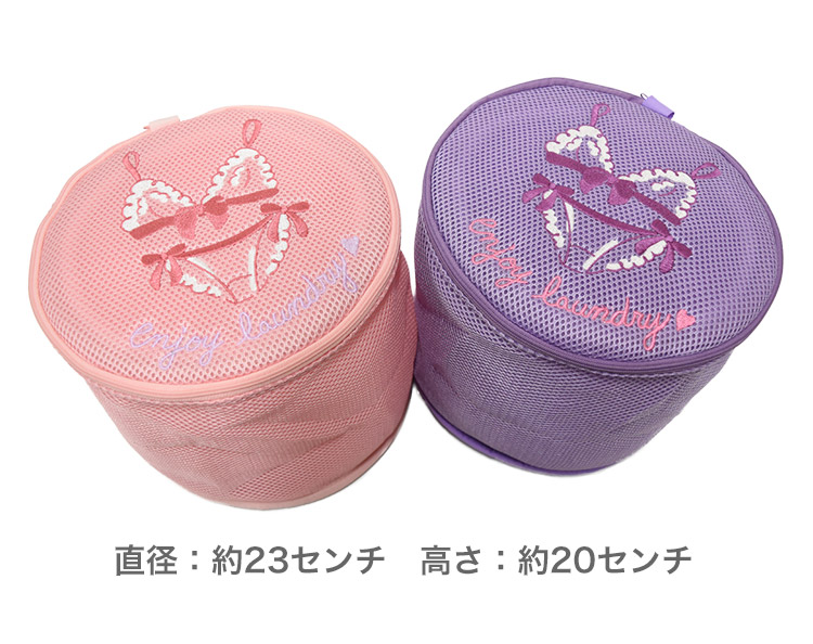 98980|ナルエー narue ランドリーケース 全2色