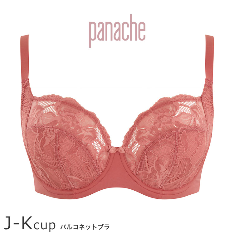 10341|panache パナシェ Rocha ローフロント バルコネットブラ ブラジャー単品 JKカップ アンダー70/75/80/85cm