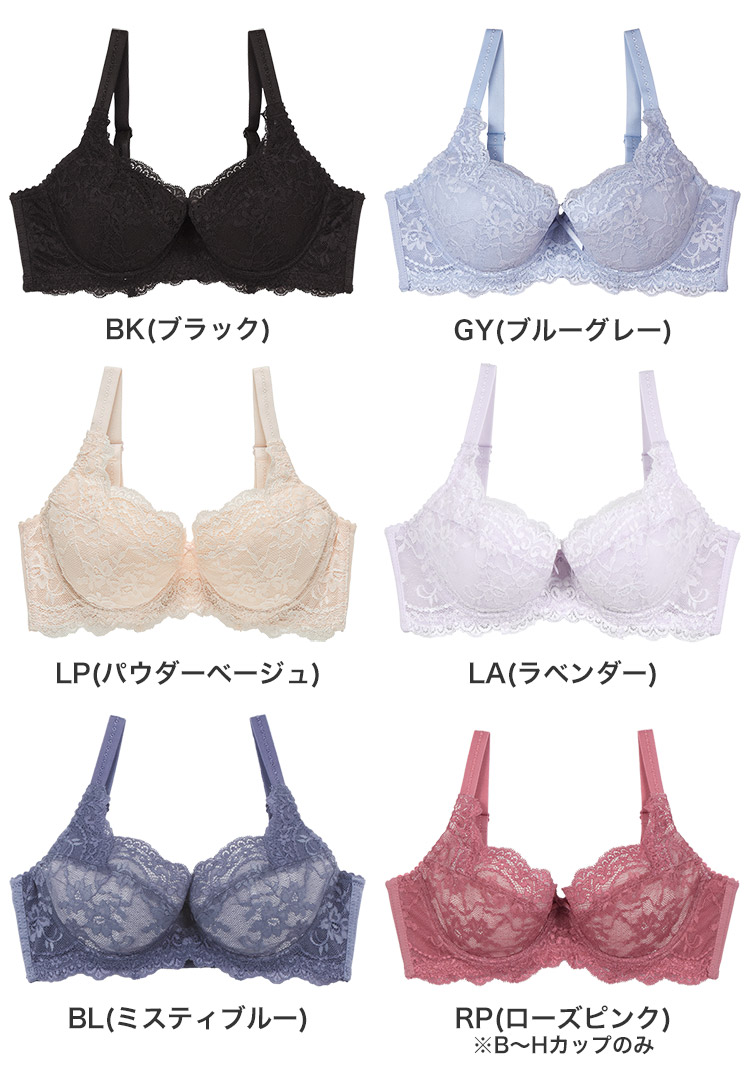 TBT002A|アンテシュクレ intesucre レベッカ 脇高ブラ Premium ブラジャー単品 ふっくらデコルテメイク ABCDEFGHIJKカップ アンダー60/65/70/75/80/85cm