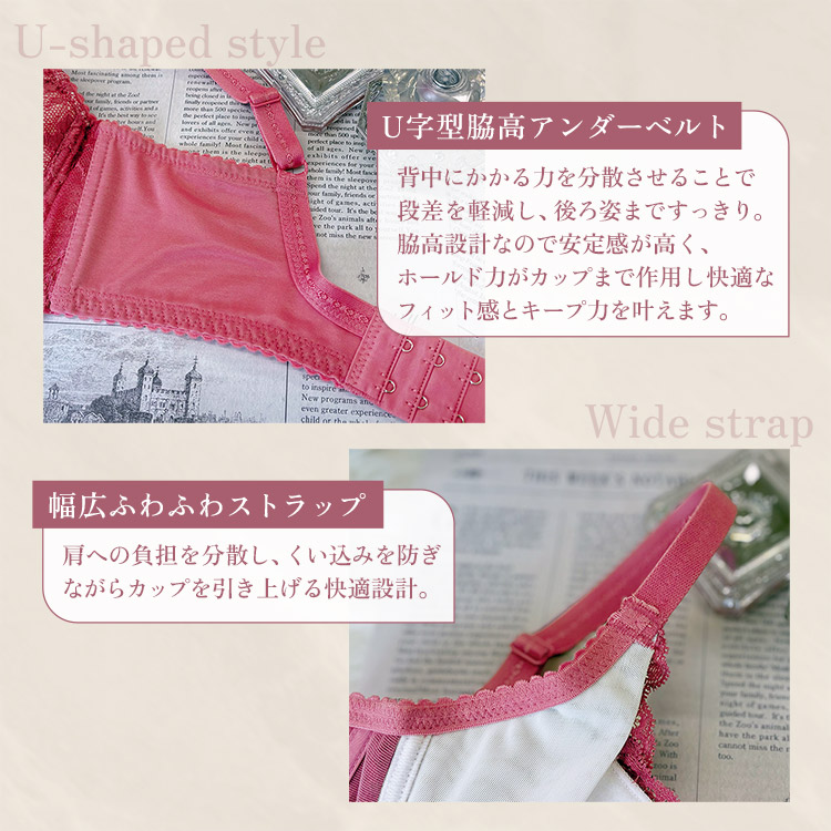 TBT002A|アンテシュクレ intesucre レベッカ 脇高ブラ Premium ブラジャー単品 ふっくらデコルテメイク ABCDEFGHIJKカップ アンダー60/65/70/75/80/85cm