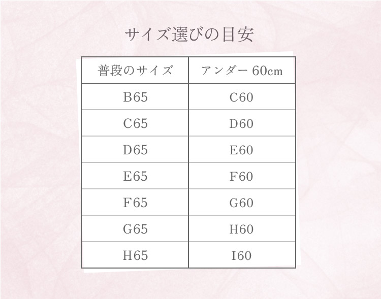 TBT002A|アンテシュクレ intesucre レベッカ 脇高ブラ Premium ブラジャー単品 ふっくらデコルテメイク ABCDEFGHIJKカップ アンダー60/65/70/75/80/85cm