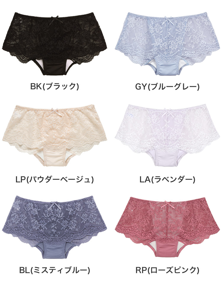 TSE002|アンテシュクレ intesucre レベッカ 脇高ブラ Premium いつでも使えるサニタリーショーツ S/M/L/LL