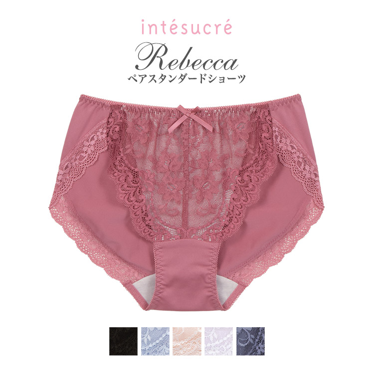 TSP002|アンテシュクレ intesucre レベッカ 脇高ブラ Premium スタンダードショーツ S/M/L/LL/3L