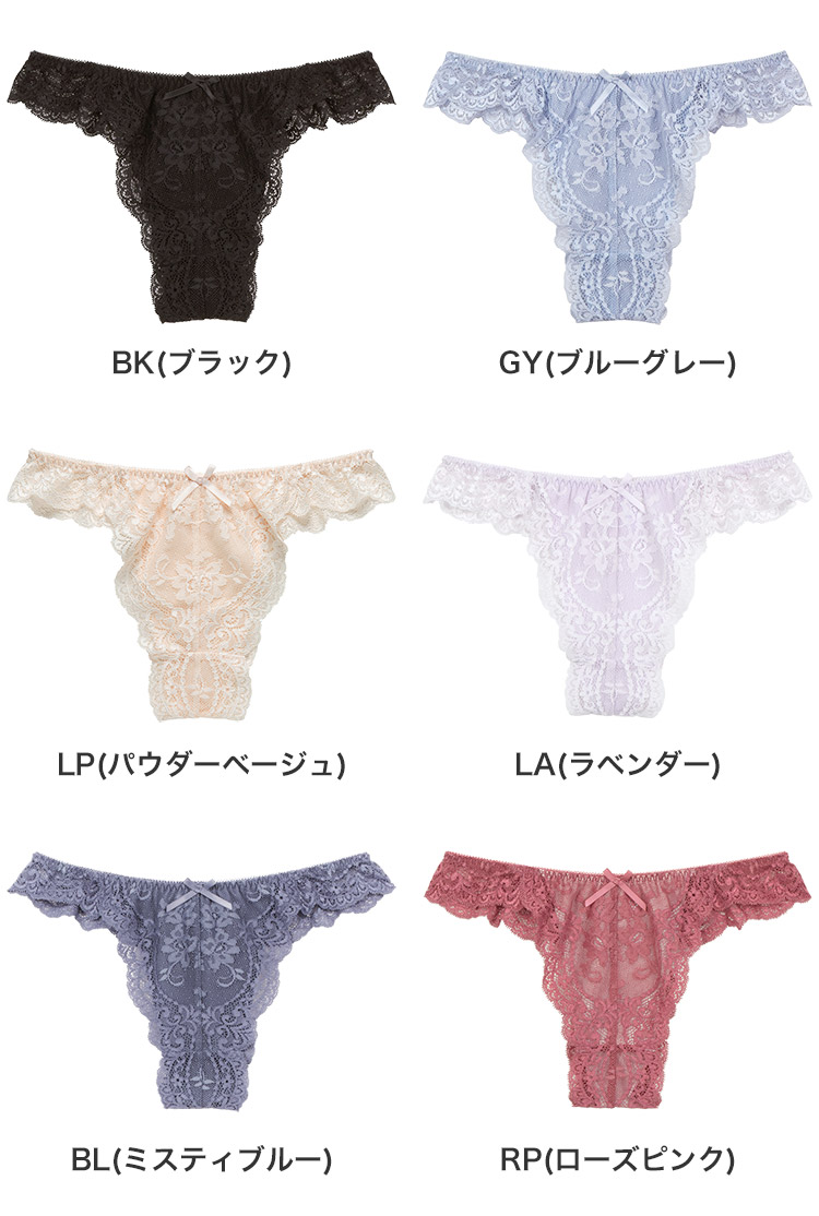 TST002|アンテシュクレ intesucre レベッカ 脇高ブラ Premium Tバックショーツ S/M/L/LL