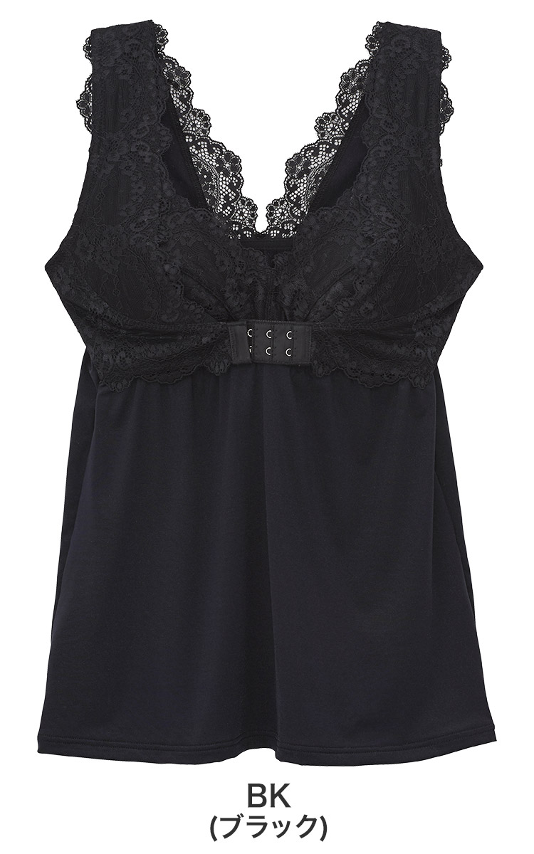 TIK004|アンテシュクレ intesucre 脇高お部屋ブラ ペア パッド入りキャミソール S/M/L/LL/3L