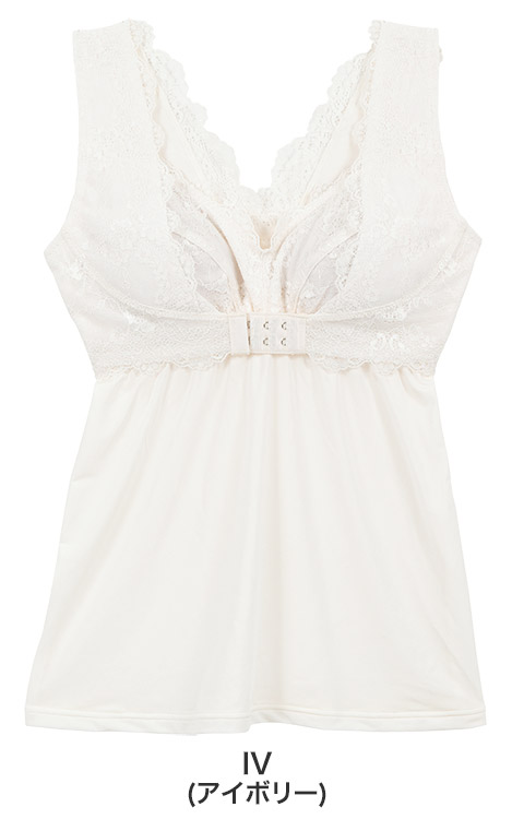 TIK004|アンテシュクレ intesucre 脇高お部屋ブラ ペア パッド入りキャミソール S/M/L/LL/3L