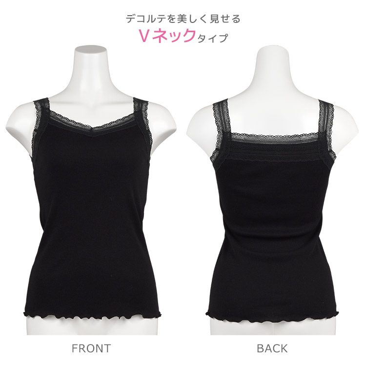 TIK102|アンテシュクレ intesucre シンプルランジェリー 2WAYキャミ キャミソール M/L/LL/3L 日本製