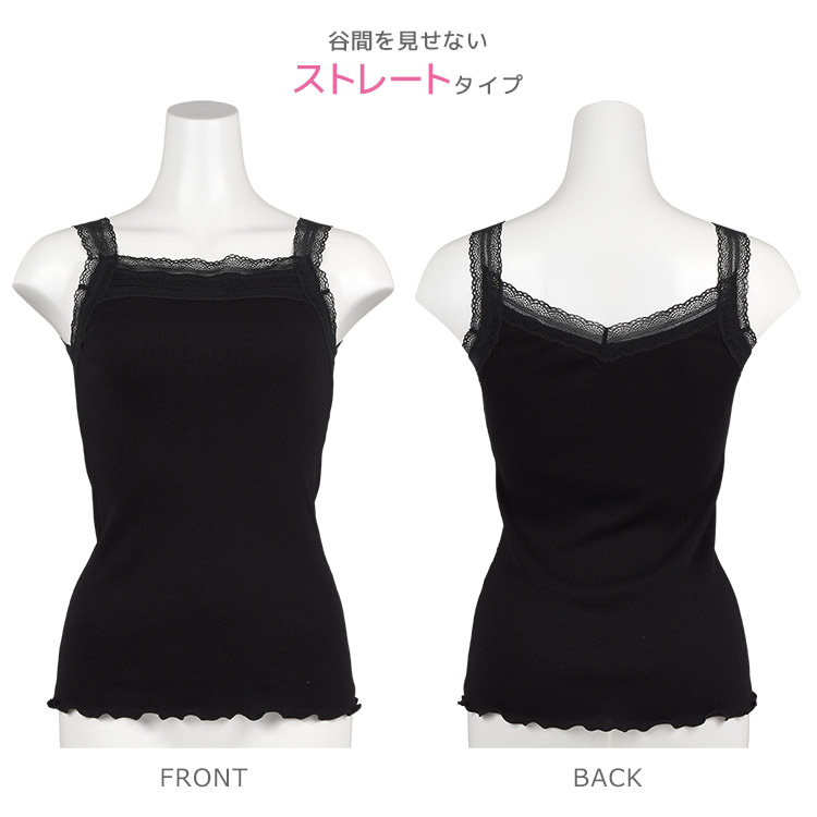 TIK102|アンテシュクレ intesucre シンプルランジェリー 2WAYキャミ キャミソール M/L/LL/3L 日本製