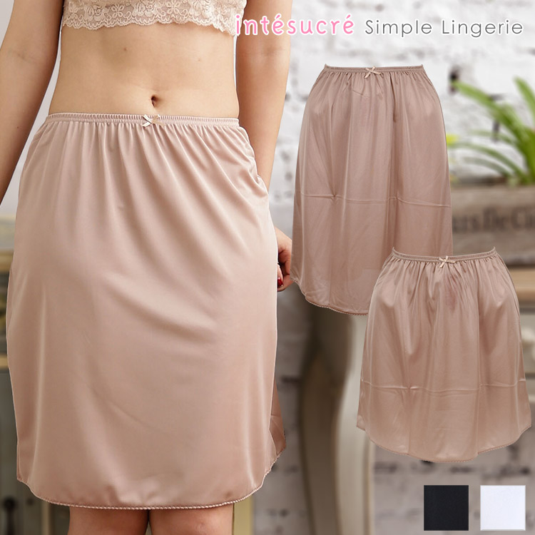 TLP201|アンテシュクレ intesucre シンプルランジェリー ペチコート 40丈・50丈 LL/3L 日本製