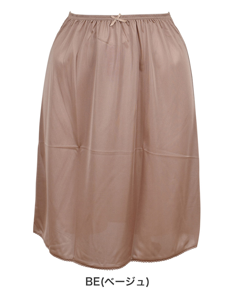 TLP201|アンテシュクレ intesucre シンプルランジェリー ペチコート 40丈・50丈 LL/3L 日本製