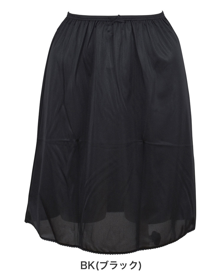 TLP201|アンテシュクレ intesucre シンプルランジェリー ペチコート 40丈・50丈 LL/3L 日本製