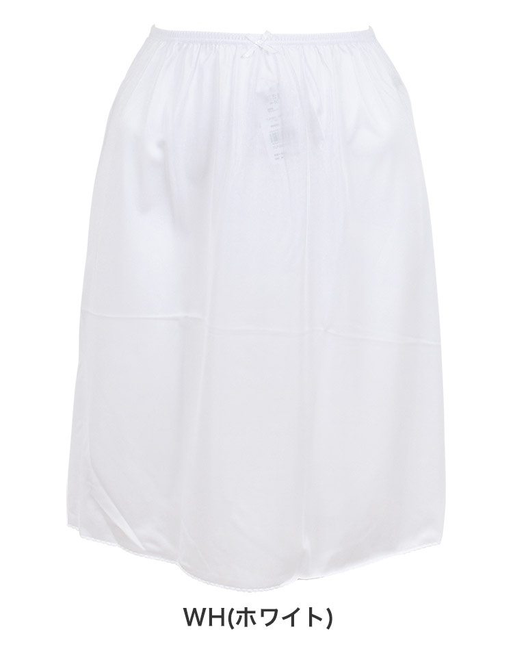 TLP201|アンテシュクレ intesucre シンプルランジェリー ペチコート 40丈・50丈 LL/3L 日本製