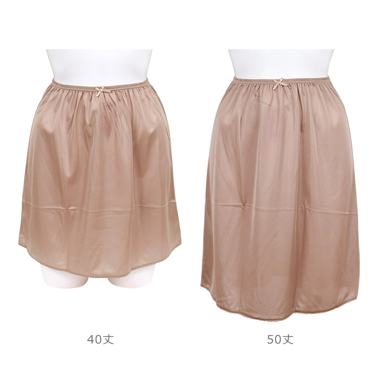 TLP201|アンテシュクレ intesucre シンプルランジェリー ペチコート 40丈・50丈 LL/3L 日本製