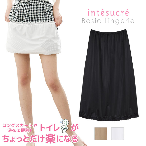 TLP202|アンテシュクレ intesucre シンプルランジェリー 裾ゴムレース ペチコート 65丈 全3色 M/L 日本製