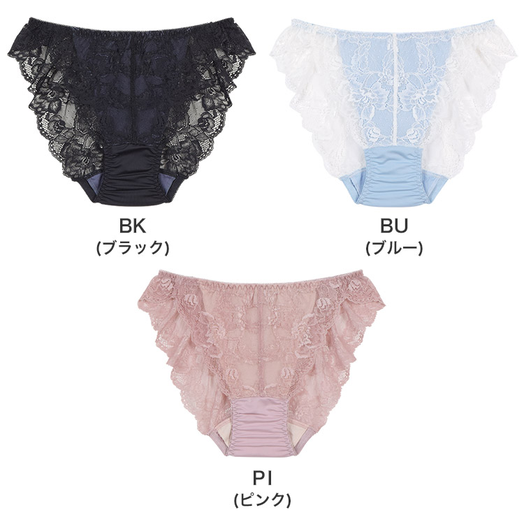 TSE007|アンテシュクレ intesucre ナイス谷間ブラ TBT007ペア いつでも使えるサニタリー サニタリーショーツ 総レース M/L/LL