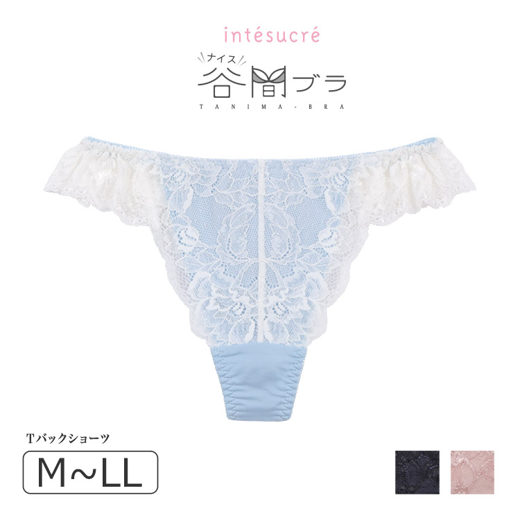 TST007|アンテシュクレ intesucre ナイス谷間ブラ TBT007ペア Tバックショーツ M/L/LL