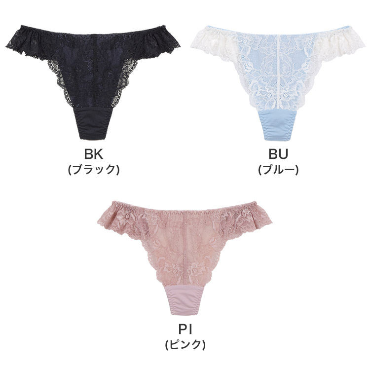 TST007|アンテシュクレ intesucre ナイス谷間ブラ TBT007ペア Tバックショーツ M/L/LL