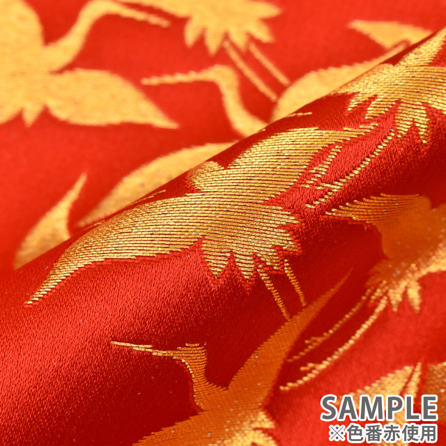 金襴生地 桂2号特上 鶴(013-8) 黒 09Bh18_