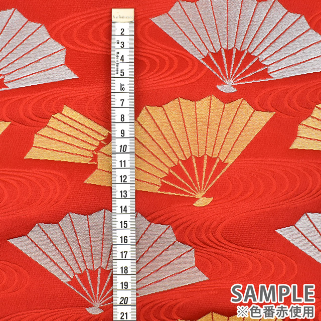 金襴生地 桂2号特上 扇(013-9) 赤 09Bh18_