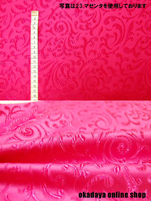 生地 ブロケード(028-9768) 31.パステルピーチ 10Aa05_