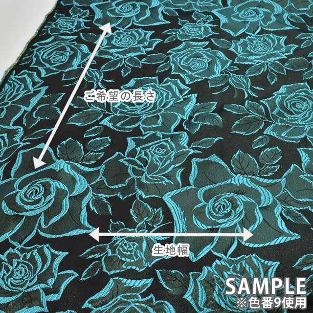 生地 バラ柄ブロケード(028-9782) 1.白 10Aa05_