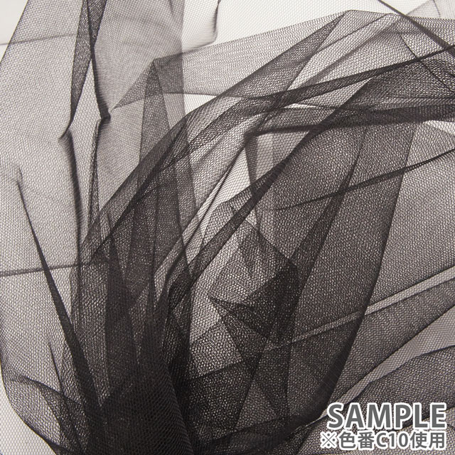 生地 ハイゲージチュール (035-1017) C10.ブラック 10Aa01_