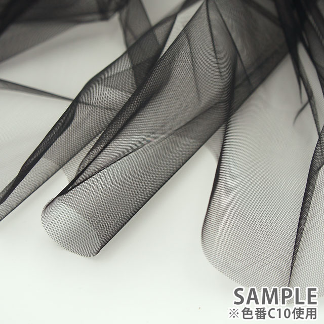 生地 ハイゲージチュール (035-1017) C10.ブラック 10Aa01_