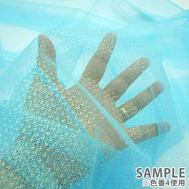 生地 パールチュール (035-3359) 4.ライトブルー 10Ac04_