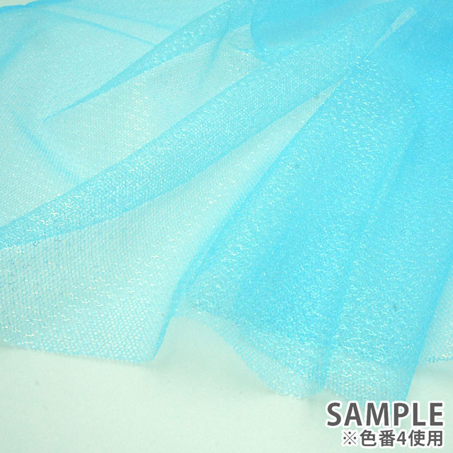 生地 パールチュール (035-3359) 4.ライトブルー 10Ac04_