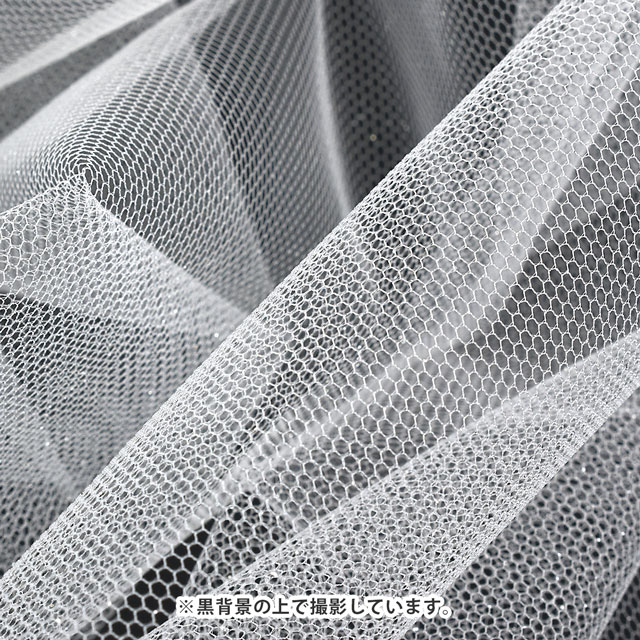 生地 スターリーベール(035-W1250S) 1.白×シルバーラメ 10Aa01_