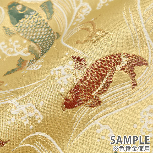 金襴生地 洛レイ四丁 鯉(10000) 233-10000.赤 09Bh18_