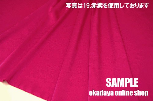 生地 1WAYストレッチサテン(100057) 7.青 10Ae07_