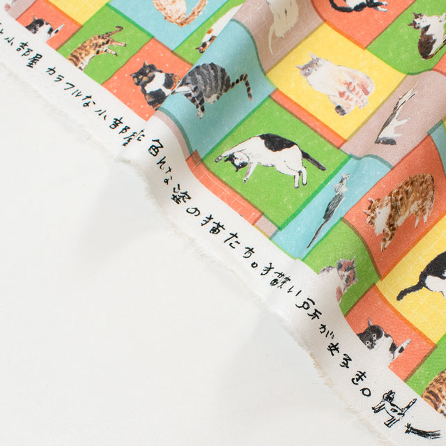 生地 Paper message-ペーパーメッセージ- 猫と小部屋/シーチング(EGXA-8006) 色番1A 09Ac04_