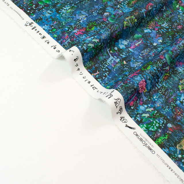 生地 Paper message-ペーパーメッセージ- 動物園 夜/シーチング(EGXA-8006) 色番8A 09Ac04_