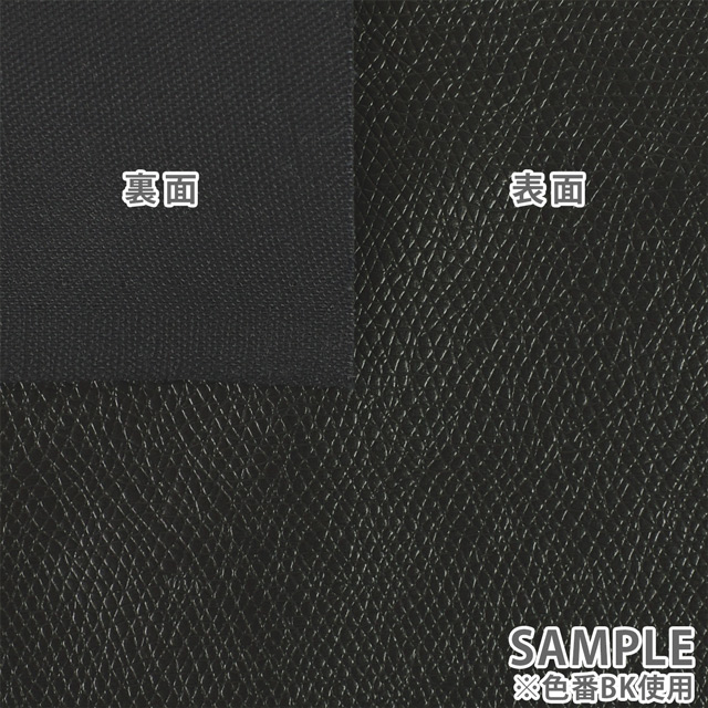 合皮生地 TAIGA(1041) BK.ブラック 10Bn99_