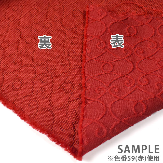 ジャガード生地 ライクアハートジャガード(10558/HC) 59.赤 99Zz99_