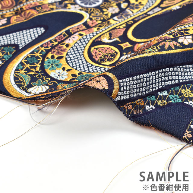 金襴生地 洛レイ四丁2号 流線・模様遊び(5-10578) 紺 09Bh18_