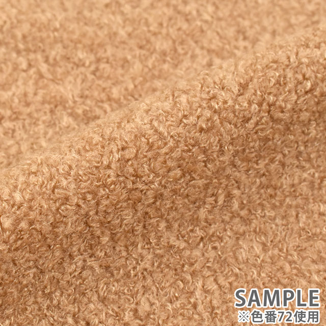 ボア生地 テディボア(1101) 72.薄茶 10Bn99_