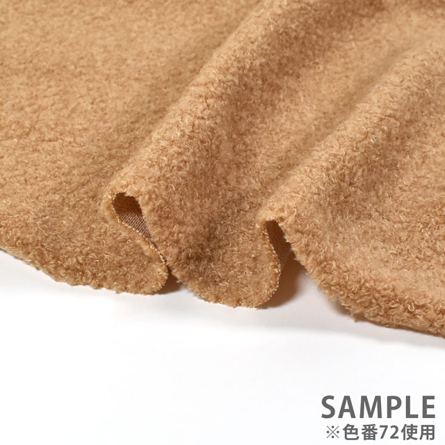 ボア生地 テディボア(1101) 72.薄茶 10Bn99_